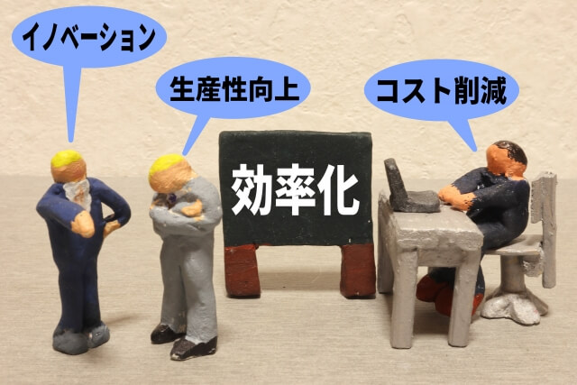 なぜ働き方改革に取り組むべきか？